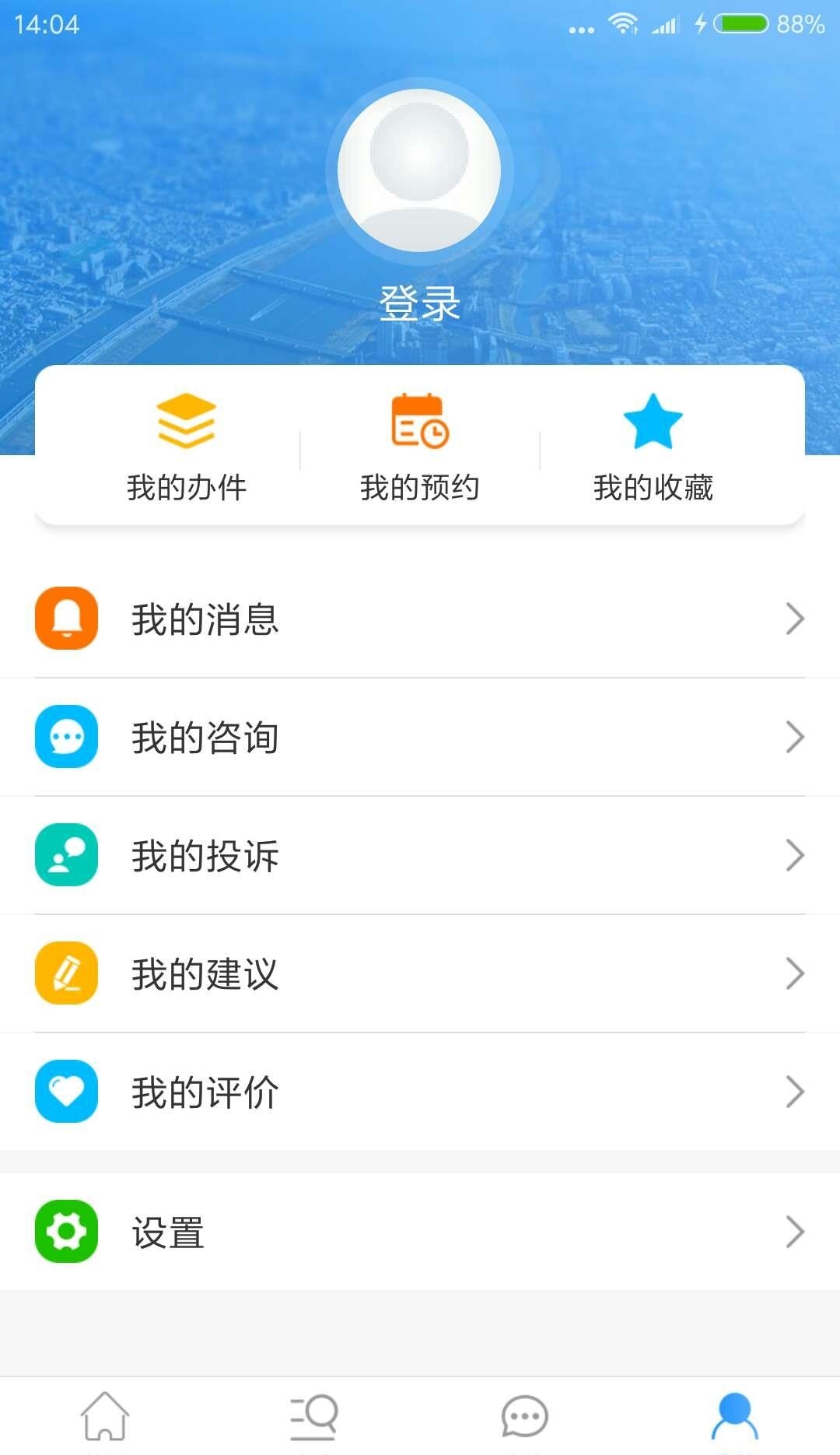 兰考政务