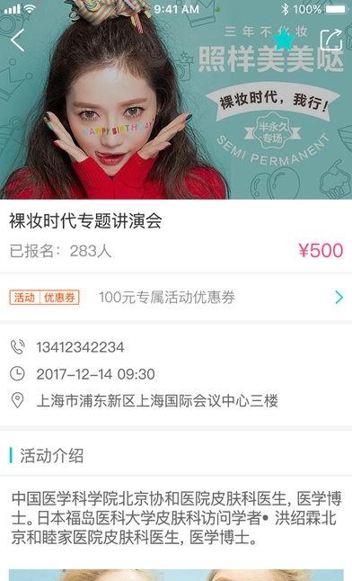心香悦  v1.2.17图3