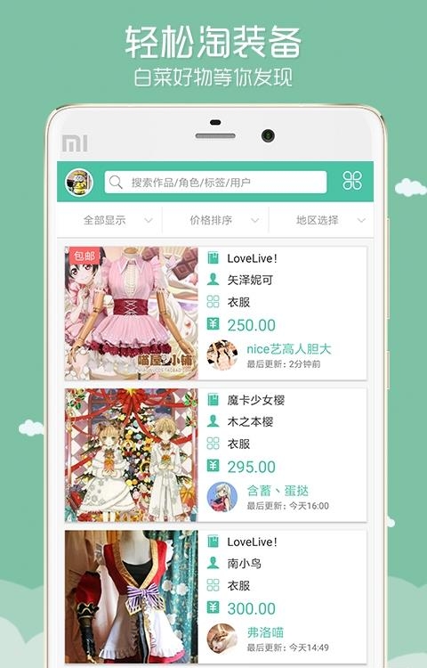 废猫