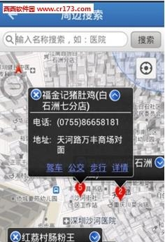 快查条形码比价  v10.1.3图3