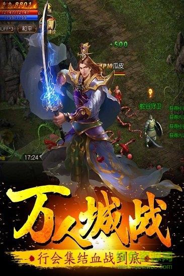 oppo版牧场传奇手游  v1.5.10图2