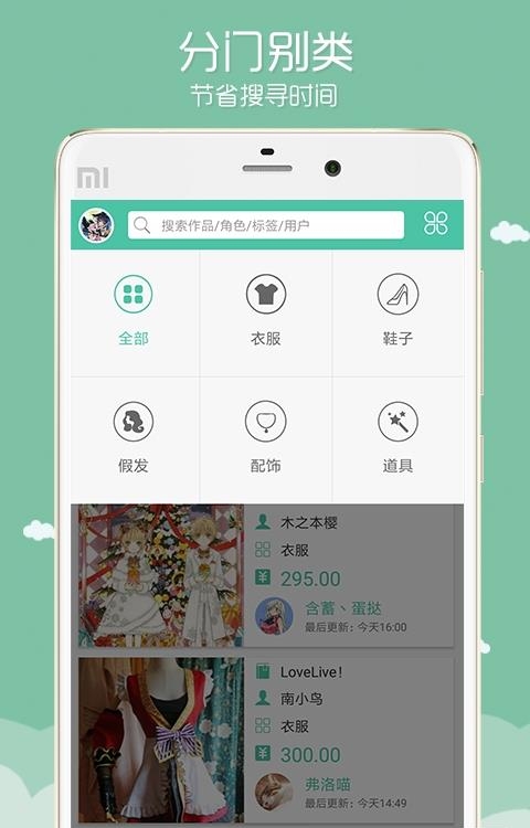 废猫  v2.7.2图2