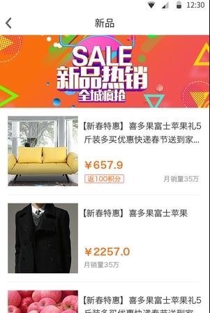 奈斯牛用户  v1.0.2图3