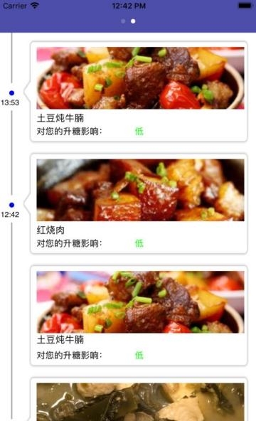 牛牛bank  v3.0.1图1