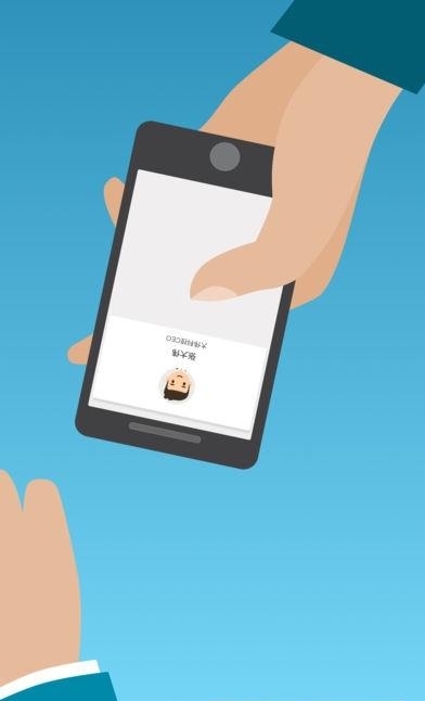 名片一指传  v3.70图2