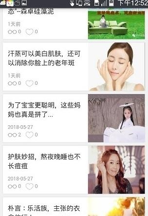 皓夜众包  v1.0图1