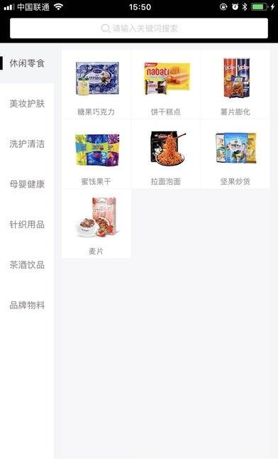 宠宝云商  v3.1.6图4