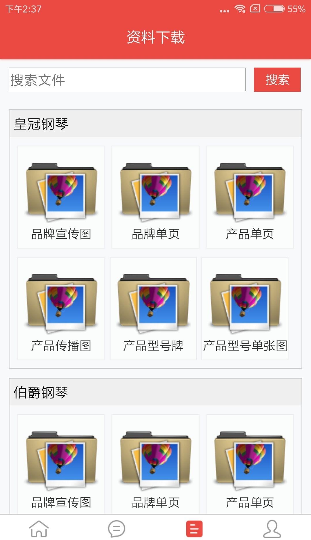 猎牛研习社  v4.0.7图2