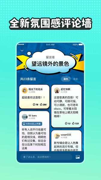 波点音乐播放器手机版  v2.8.2图2