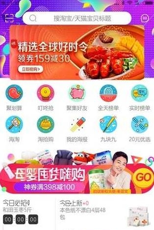 摇券树  v1.0.1图4