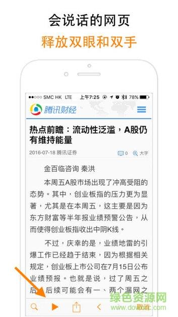 飞阅免费小说  v1.0.51图2