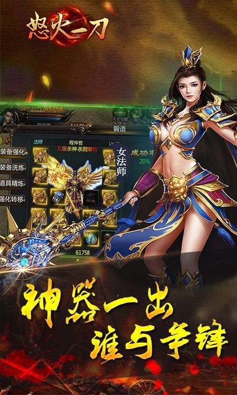 龙城秘境无限钻石版  v1.0图2