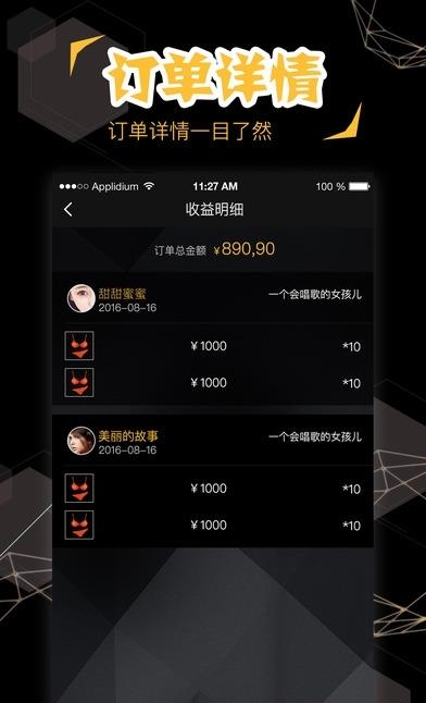 歪歪秀(聚歪歪)