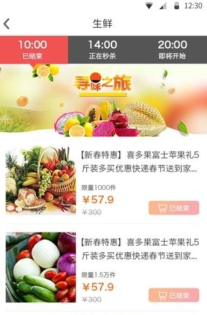奈斯牛用户