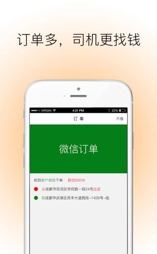 360互驾  v1.0.3图1