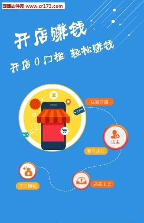 友阿微店  v4.6.6图3