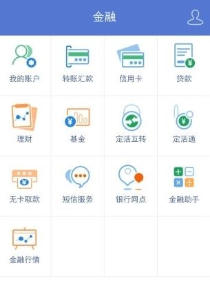 玉卡e购  v1.0图3