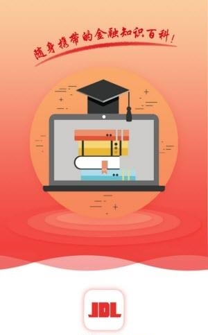 金多啦  v2.1.2图3