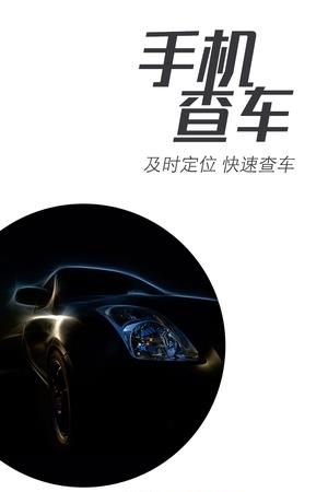 安逸途  v2.1.2图1