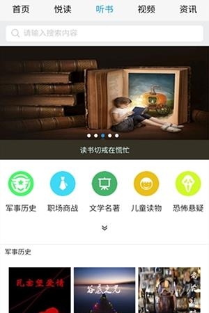 数字书屋  v2.3.0图3