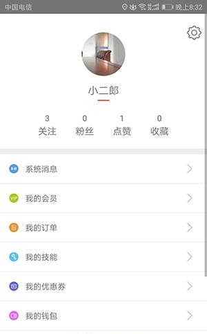 现任  v1.0.5图2