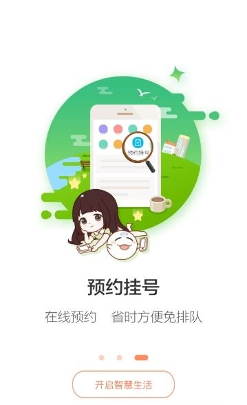 蚌埠一家