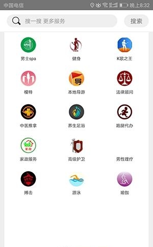 现任  v1.0.5图1