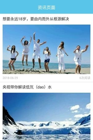 沁梁商城  v1.1图1
