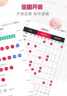 万卡通  v1.0图2