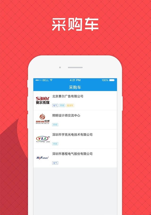 万选通