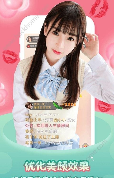 火星X直播