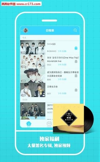 StarTV直播