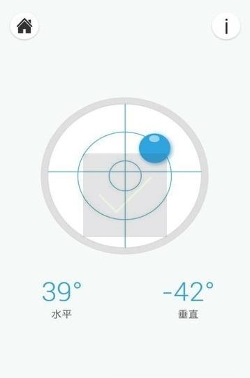 水平仪  v4.2.6图2
