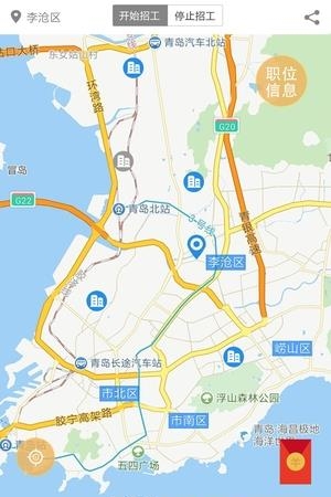 淘零工  v1.2.12图2