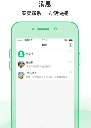 土石方Plus  v1.0.1图1