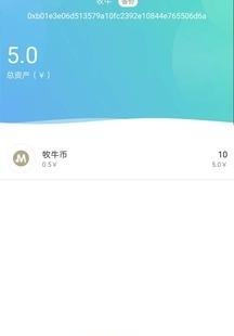 牧牛链  v1.4图1
