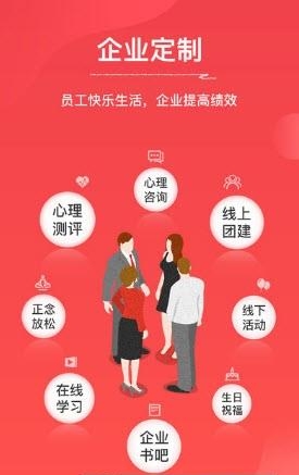万心社  v2.1图3
