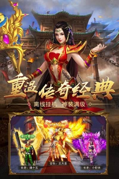 古云传奇蓝月战神  v1.2.4图2