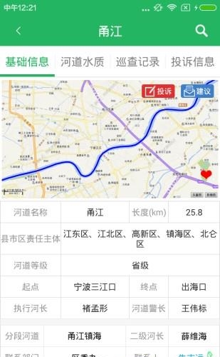 宁波河道  v1.7图1