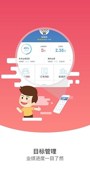阿拉私家