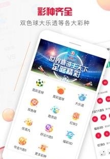 万卡通  v1.0图1