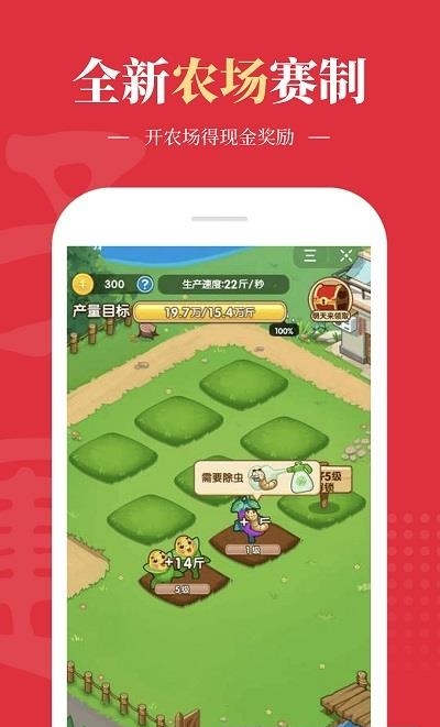 好运万年历  v1.9.0图1