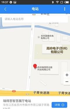 瑞得恩