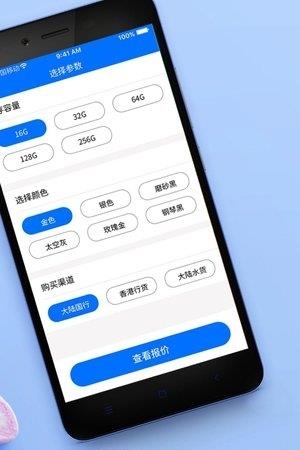 现金宝宝
