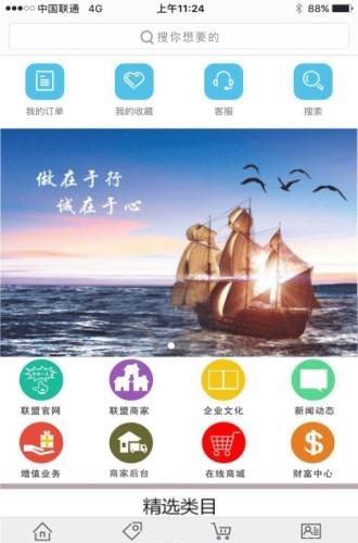 随便一点  v1.0.3图1