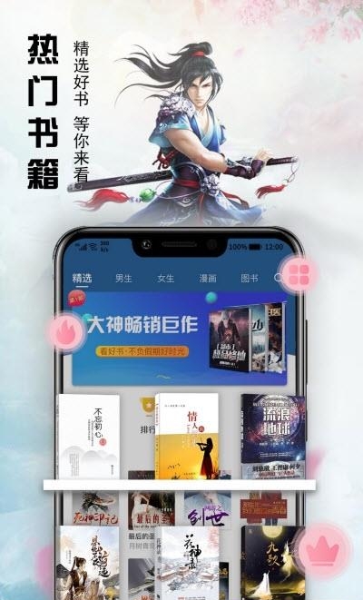 文熙免费小说APP  v1.0.31图3