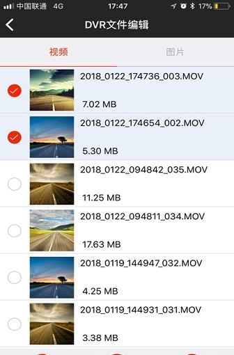 广汽智拍  v1.0图2