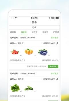 优食客农户端  v1.0图1