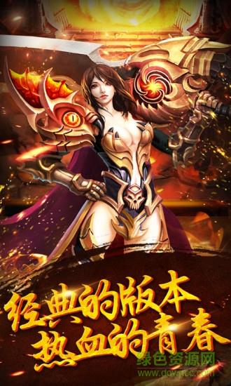 龙之霸业华为版  v1.1.3628图4