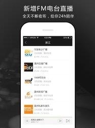 氧气听书手机版  v4.2.1图1